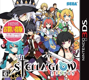 ＳＴＥＬＬＡ　ＧＬＯＷ　お買い得版