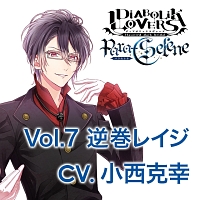 ＤＩＡＢＯＬＩＫ　ＬＯＶＥＲＳ　Ｐａｒａ－Ｓｅｌｅｎｅ　Ｖｏｌ．７