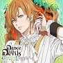 アクマに囁かれ魅了されるCD　「Dance　with　Devils　－Charming　Book－」　Vol．2
