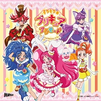 ＳＨＩＮＥ！！　キラキラ☆プリキュアアラモード／レッツ・ラ・クッキン☆ショータイム