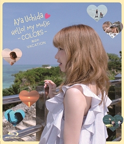 Ａｙａ　Ｕｃｈｉｄａ　Ｈｅｌｌｏ！　Ｍｙ　Ｍｕｓｉｃ　－ＣＯＬＯＲＳ－　海辺のＶＡＣＡＴＩＯＮ