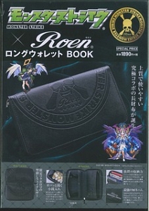 モンスターストライク×Ｒｏｅｎ　ロングウォレットＢＯＯＫ