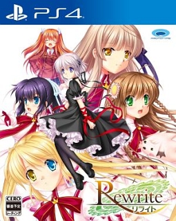 Ｒｅｗｒｉｔｅ