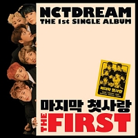 ＦＩＲＳＴ：１ＳＴ　ＳＩＮＧＬＥ　ＡＬＢＵＭ