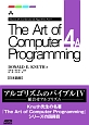 The　Art　of　Computer　Programming＜日本語版＞　Volume　4A　Combinatorial　Algorithms1