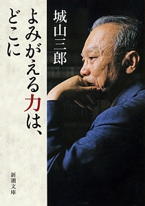 そうか もう君はいないのか 本 コミック Tsutaya ツタヤ