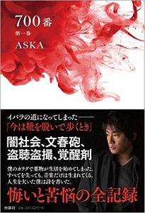 セール aska cd レンタル