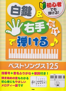 チェコ民謡 の作品一覧 73件 Tsutaya ツタヤ T Site