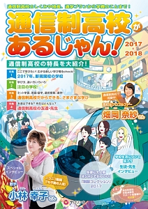 犬と私の10の約束 川口晴の小説 Tsutaya ツタヤ