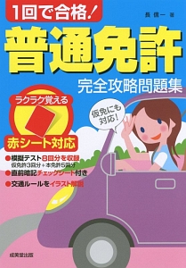 【あいあい♡様　新品未使用４冊】定期テスト対策ワーク 改定最新版 あいあい♡様 新品未使用4冊】定期テスト対策ワーク 改定最新版 塾