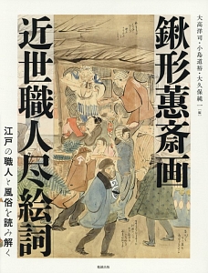 無名抄 現代語訳付 鴨長明の小説 Tsutaya ツタヤ