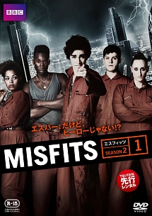 ＭＩＳＦＩＴＳ／ミスフィッツ２Ｖｏｌ．１