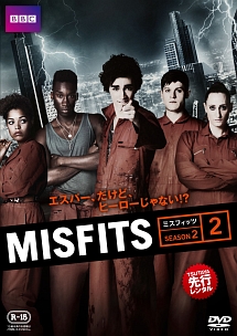 ＭＩＳＦＩＴＳ／ミスフィッツ２Ｖｏｌ．２