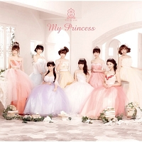 Ｍｙ　Ｐｒｉｎｃｅｓｓ（通常盤）