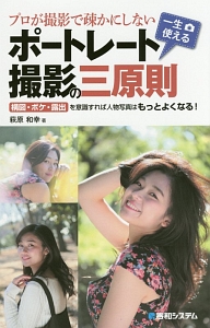 私立常盤坂学院 Immoral Game 塔ケ崎ルカ 声優 蒼井夕真 新曲の歌詞や人気アルバム ライブ動画のおすすめ ランキング Tsutaya ツタヤ