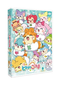 かみさまみならい　ヒミツのここたま　DVD－BOX　vol．3