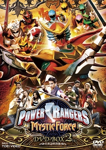 POWER　RANGERS　MYSTIC　FORCE　DVD‐BOX　2