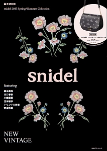 snidel Spring/Summer Collection 2017