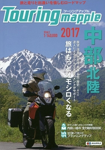 神々の午睡 うたたね 金の歌 銀の月 あさのあつこの絵本 知育 Tsutaya ツタヤ