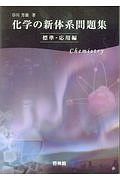 僕がコントや演劇のために考えていること 小林賢太郎の小説 Tsutaya ツタヤ