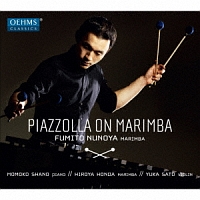 Ｐｉａｚｚｏｌｌａ　ｏｎ　Ｍａｒｉｍｂａ