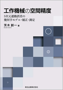 探し絵ツアー 世界地図 ルース ブロックルハーストの絵本 知育 Tsutaya ツタヤ