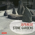JAPANESE　STONE　GARDENS（H）MANSFIELD，　STEPHEN