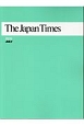 The　Japan　Times＜縮刷版＞　2016．7