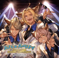 カフェｄｅパーリナイ　ダンチョのお悩み俺らがまるっと秒で解決編ＳＰ　～ＧＲＡＮＢＬＵＥ　ＦＡＮＴＡＳＹ～