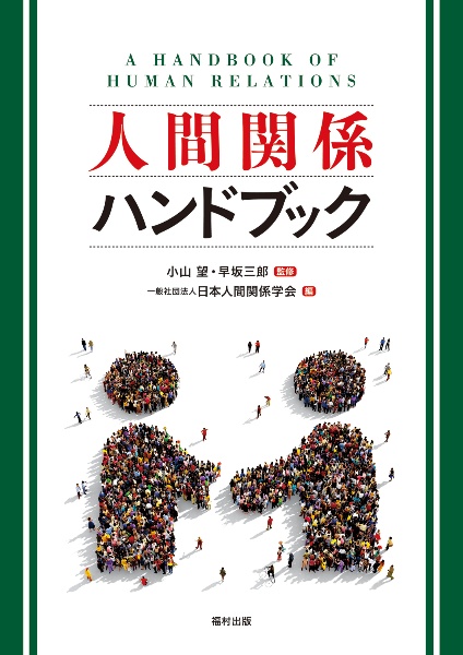 R統計解析パーフェクトマスター 金城俊哉の本 情報誌 Tsutaya ツタヤ