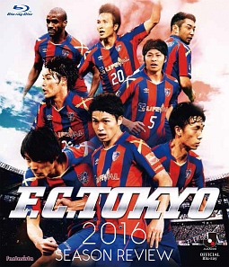 FC東京2016シーズンレビュー