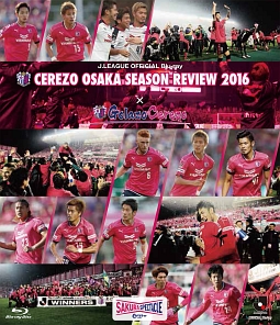 セレッソ大阪シーズンレビュー２０１６×Ｇｏｌａｚｏ　Ｃｅｒｅｚｏ