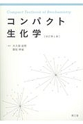 花はナイフを身にまとう 桜田雛の少女漫画 Bl Tsutaya ツタヤ