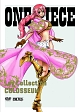 ONE　PIECE　Log　Collection　“COLOSSEUM”