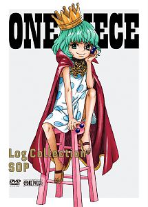 ONE　PIECE　Log　Collection　“SOP”