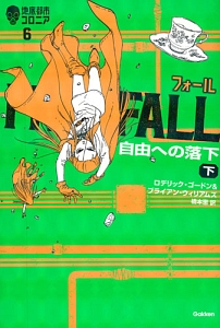 商品一覧｜レンタル・販売 商品在庫検索｜TSUTAYA 店舗情報