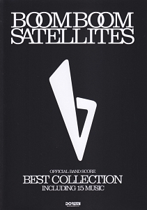 オフィシャル・バンド・スコア BOOM BOOM SATELLITES/Best Collection