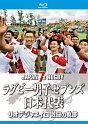 ラグビー男子セブンズ日本代表　リオデジャネイロ　激闘の軌跡