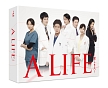 A　LIFE〜愛しき人〜　Blu－ray　BOX
