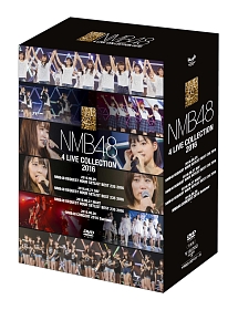 NMB48　4　LIVE　COLLECTION　2016