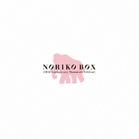 ＮＯＲＩＫＯ　ＢＯＸ　３０ｔｈ　Ａｎｎｉｖｅｒｓａｒｙ　Ｍａｍｍｏｔｈ　Ｅｄｉｔｉｏｎ（豪華盤）