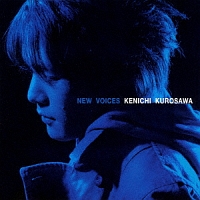 NEW VOICES/黒沢健一(L-R) - レンタルCD｜TSUTAYA レンタル・販売 商品