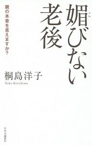 大きい1年生と小さな2年生 古田足日の絵本 知育 Tsutaya ツタヤ