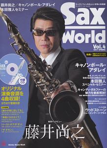 Ｓａｘ　Ｗｏｒｌｄ　２０１７　ＣＤ付