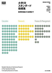 相生芳晴 おすすめの新刊小説や漫画などの著書 写真集やカレンダー Tsutaya ツタヤ