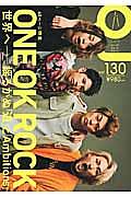 Quick Japan ONE OK ROCK