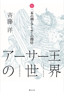 商品一覧｜レンタル・販売 商品在庫検索｜TSUTAYA 店舗情報