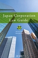 Japan　Corporation　Law　Guide　3rd　Edition