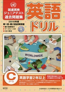 学園クライシス 五十嵐かおるの少女漫画 Bl Tsutaya ツタヤ