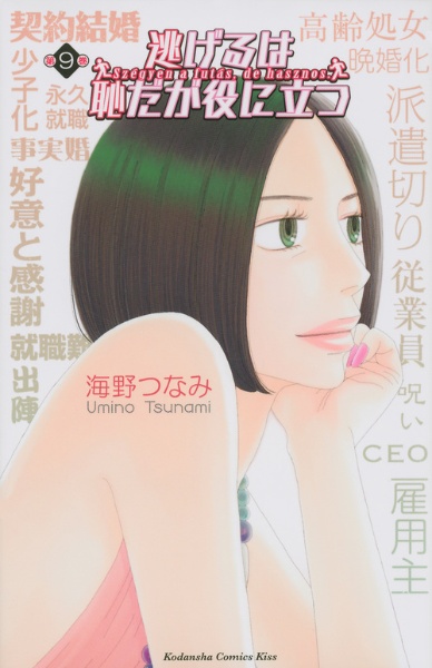 商品一覧｜レンタル・販売 商品在庫検索｜TSUTAYA 店舗情報